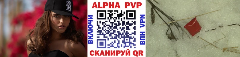 Alpha PVP кристаллы  Советский 
