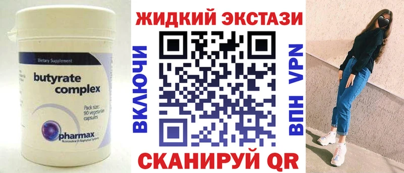 БУТИРАТ BDO 33% Советский