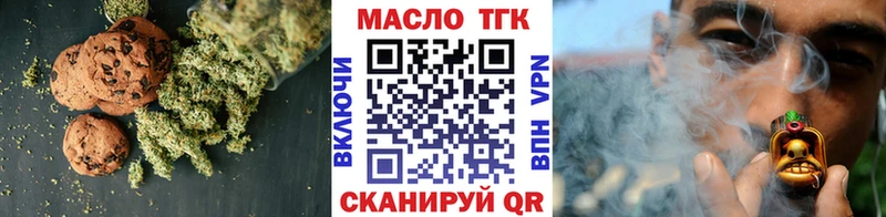 Cannafood конопля  купить   ОМГ ОМГ ссылка  Советский 