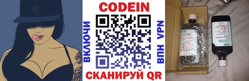 дарнет шоп  OMG как войти  Кодеин Purple Drank  Советский 