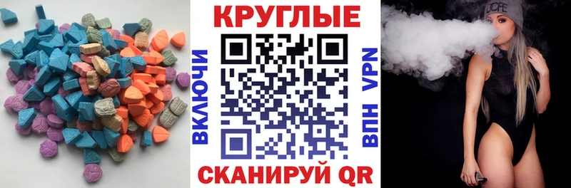 магазин    OMG сайт  ЭКСТАЗИ 99%  Советский 