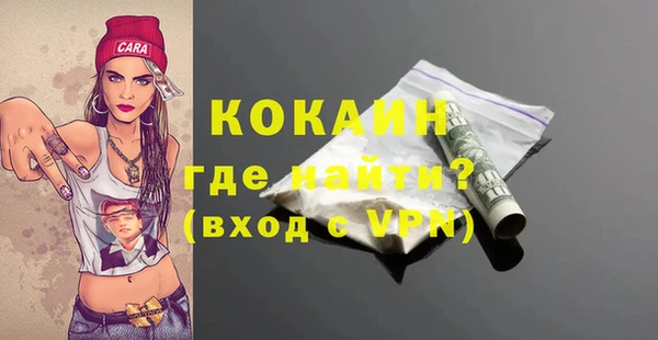 кокаин колумбия Балахна