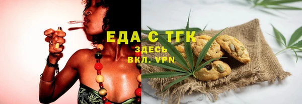 MESCALINE Пролетарск