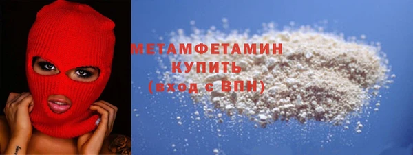 стаф Баксан