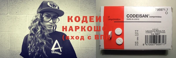 стаф Баксан