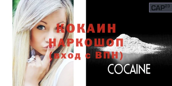 стаф Баксан