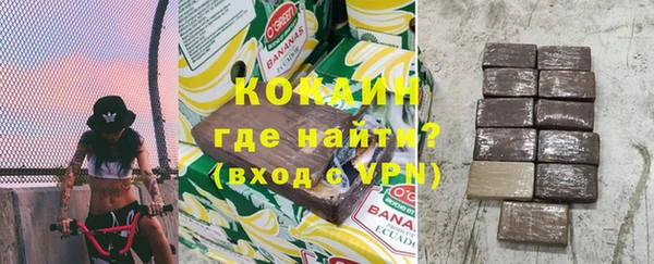 стафф Протвино