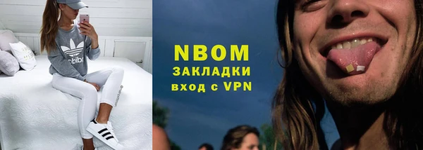 стафф Протвино