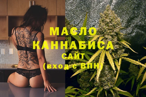 MESCALINE Пролетарск