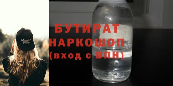 ALPHA-PVP Приозерск