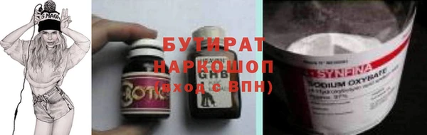 стаф Баксан