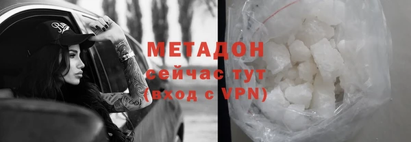 стаф Баксан