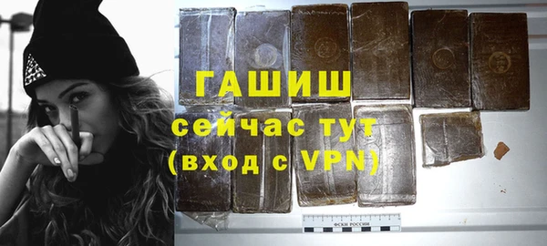 стаф Баксан