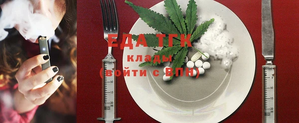 стаф Баксан