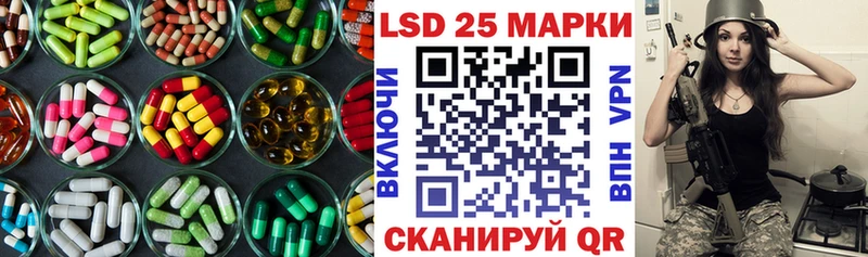 KRAKEN ONION  Советский  LSD-25 экстази ecstasy 