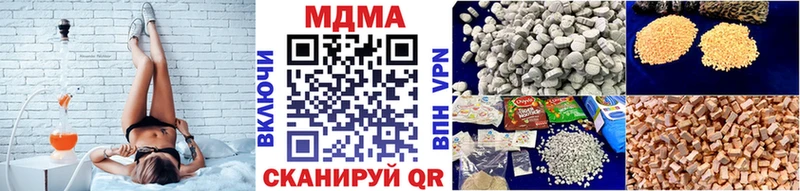 MDMA молли Советский
