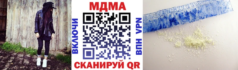 MDMA Molly  KRAKEN зеркало  Советский 