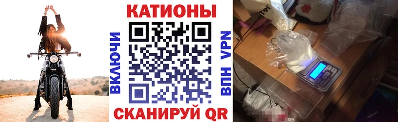блэк спрут как войти  Советский  Меф mephedrone 