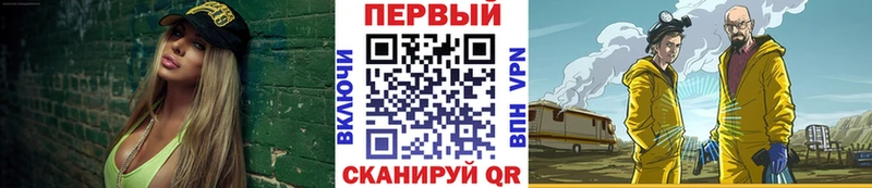 МЕТАМФЕТАМИН винт Советский