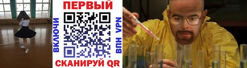 Метамфетамин пудра  Советский 