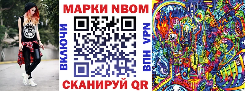 ссылка на мегу зеркало  Советский  Марки N-bome 1,5мг 