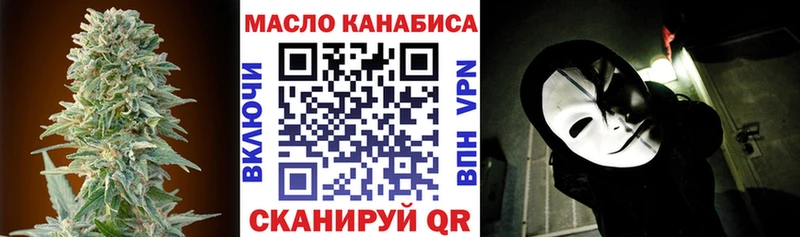 магазин продажи наркотиков  Советский  ТГК вейп 
